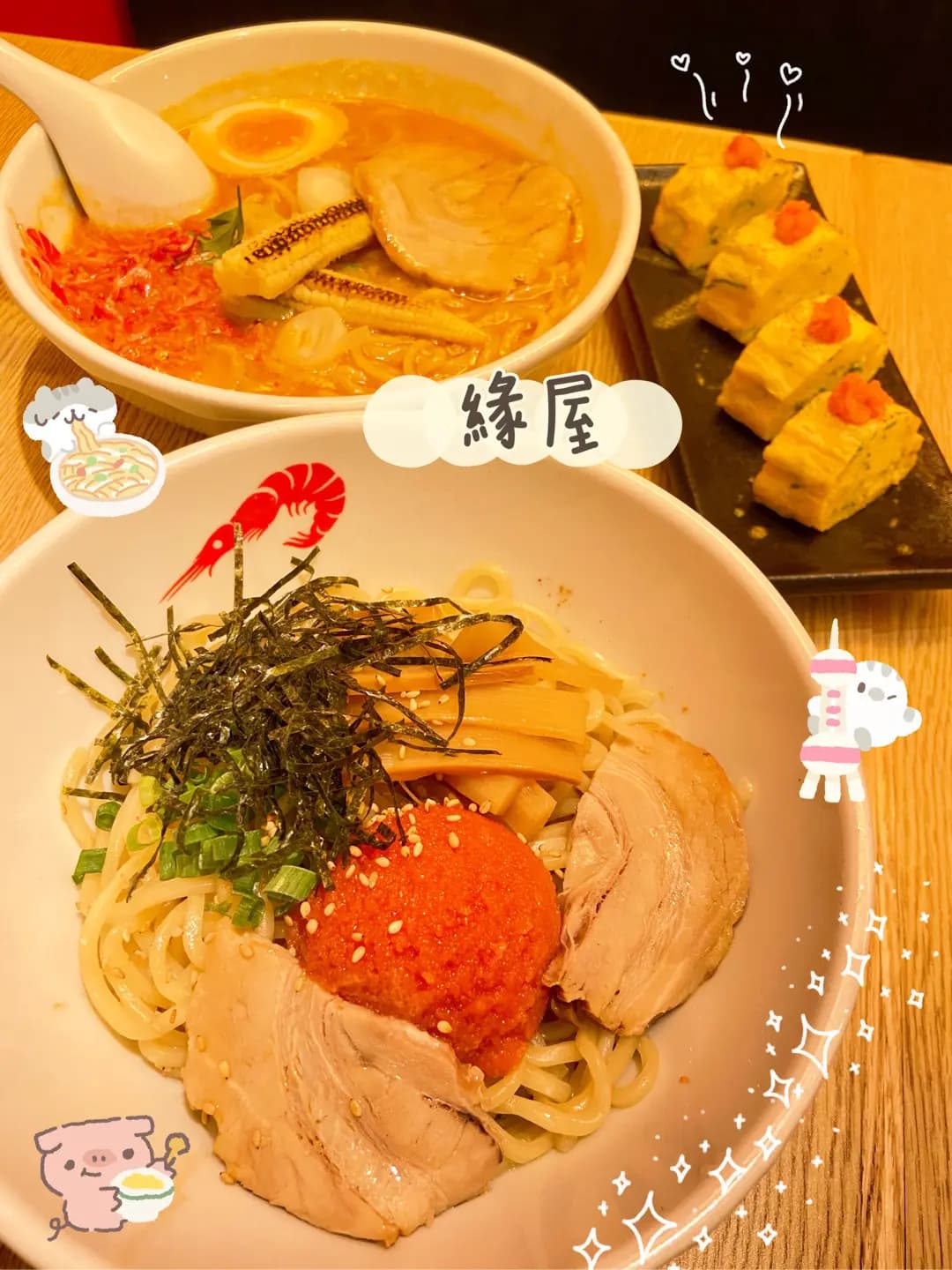 緣屋 札幌元袓蝦湯拉麵 (信德中心) photo 6