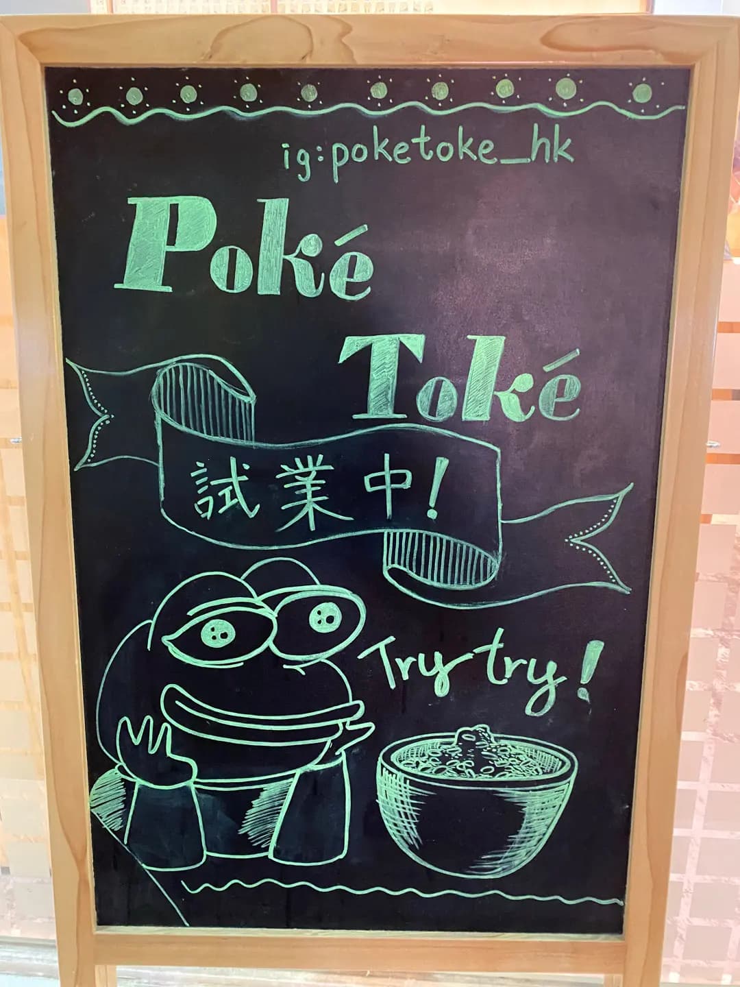 PokéToké photo 8