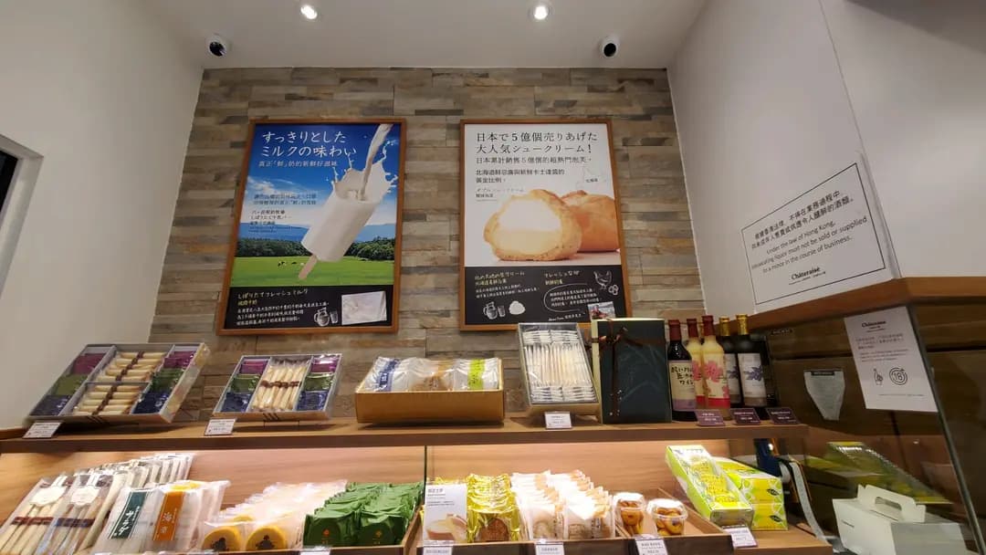 Châteraisé (青衣城2) photo 5