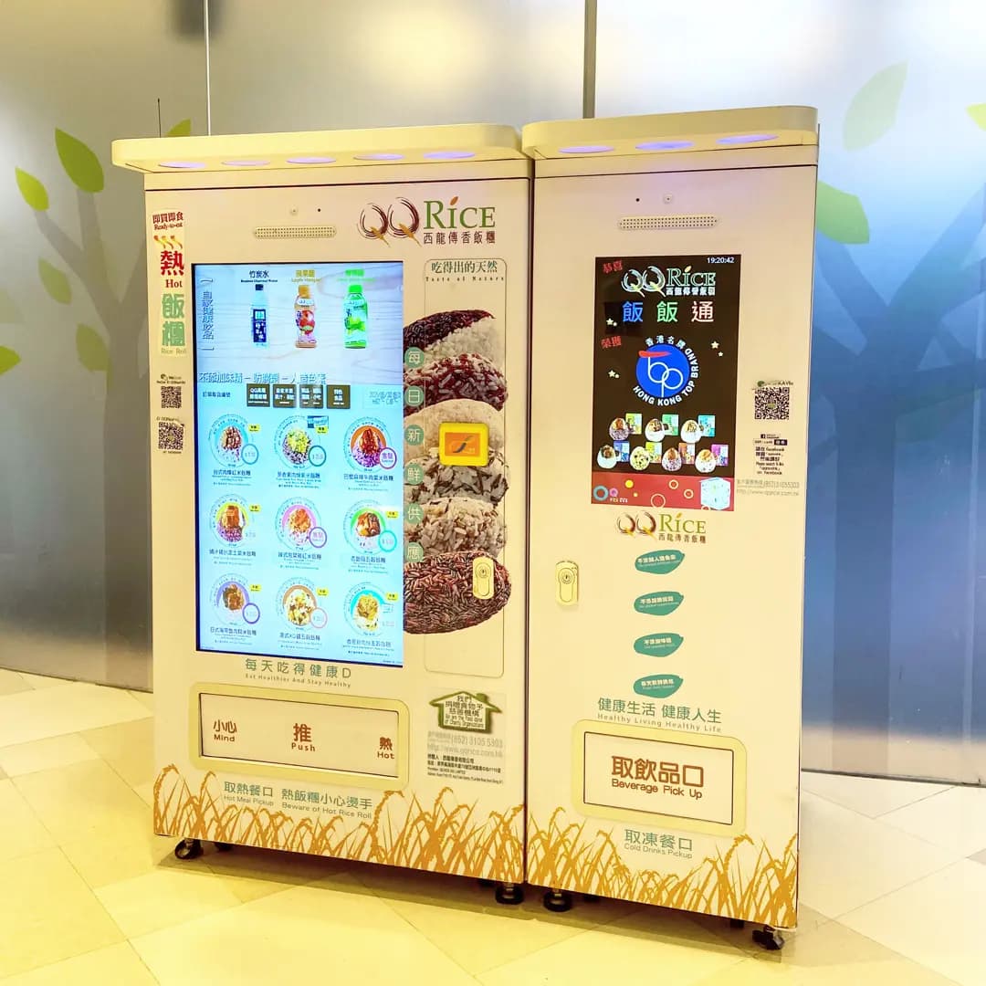 西龍傳香飯糰智能售賣機 photo 1