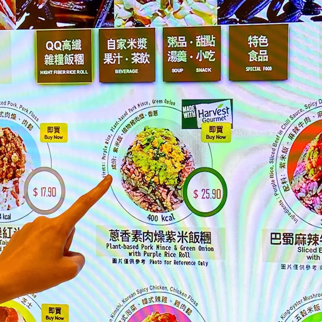 西龍傳香飯糰智能售賣機 photo 2