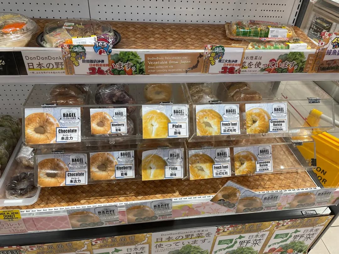 激安之殿堂美食廣場 (MONTEREY Place) photo 8