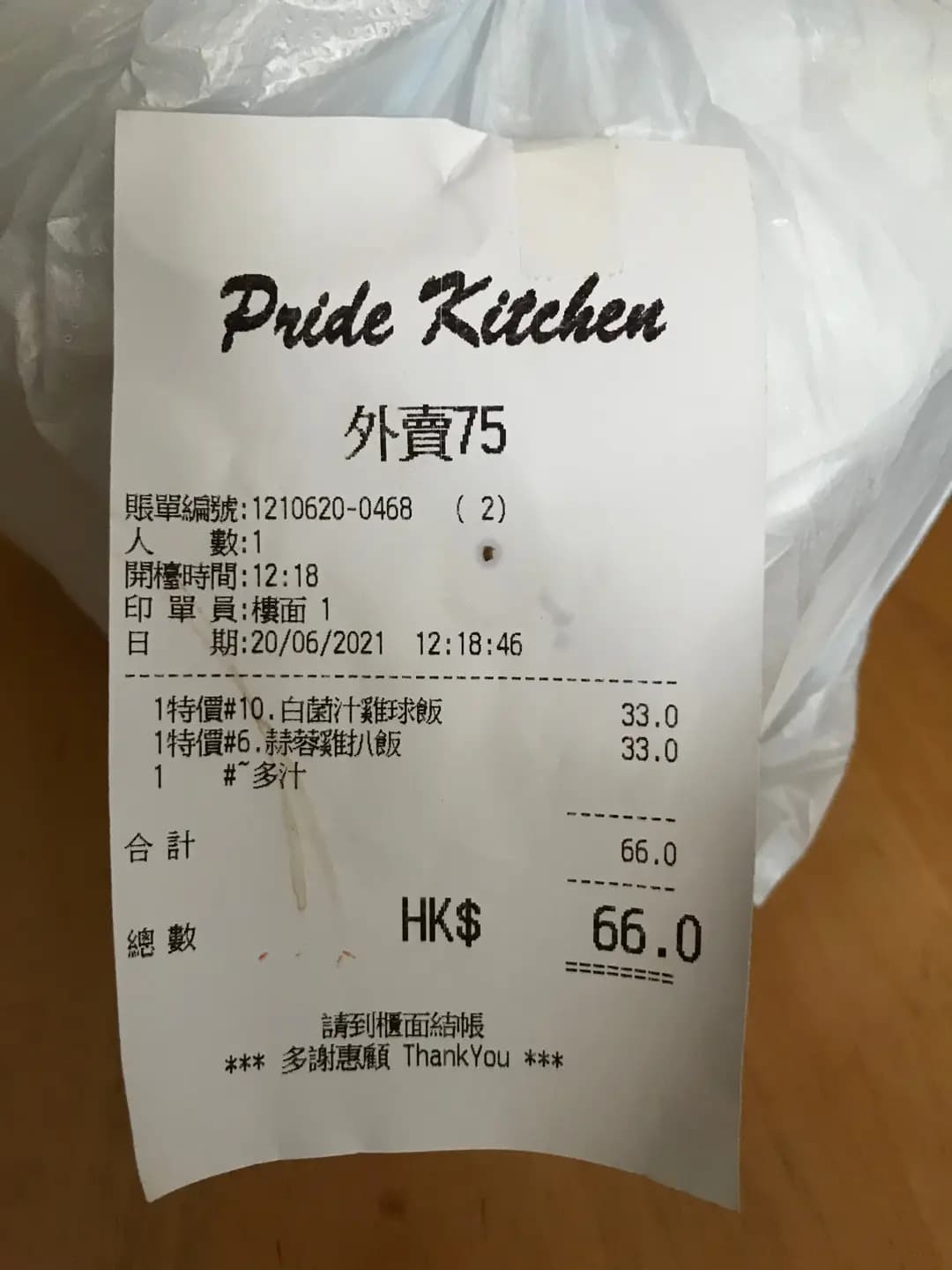 君豪食軒 photo 8
