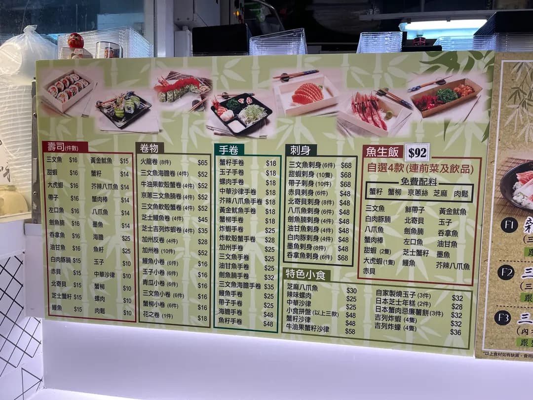 青森料理 photo 1