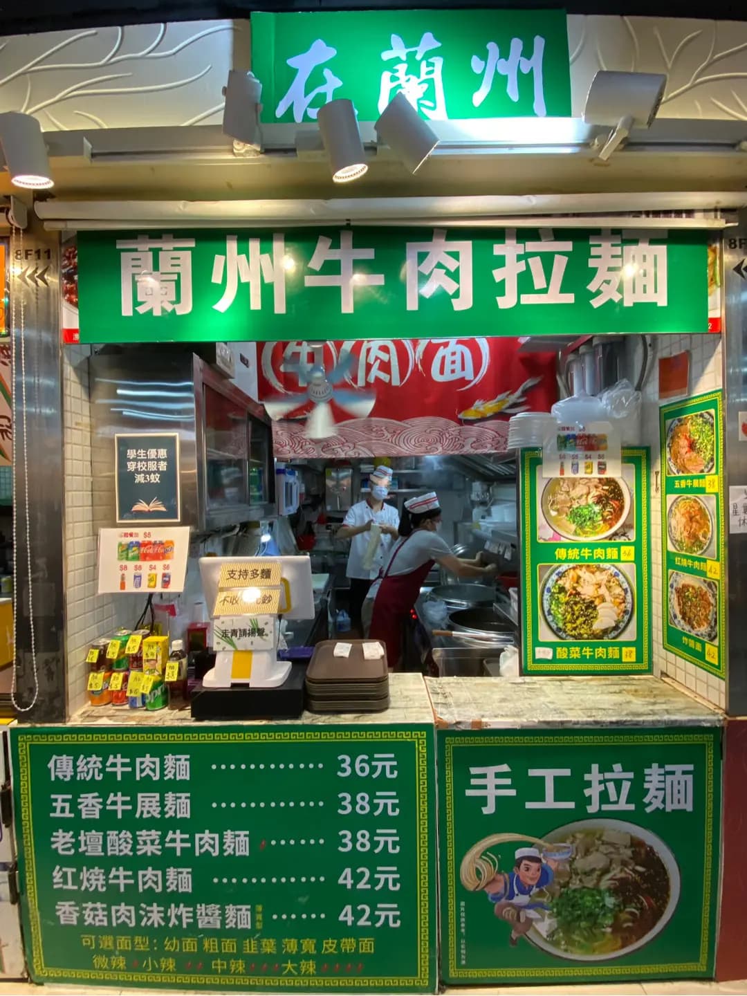 在蘭州 photo 1
