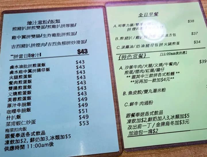 華源茶餐廳 photo 1