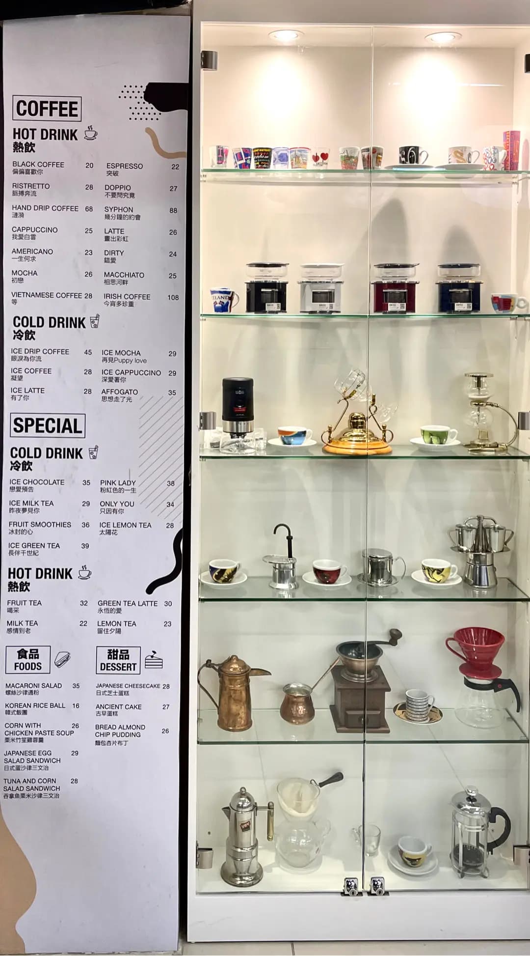 Coffee Lover Cafe photo 2