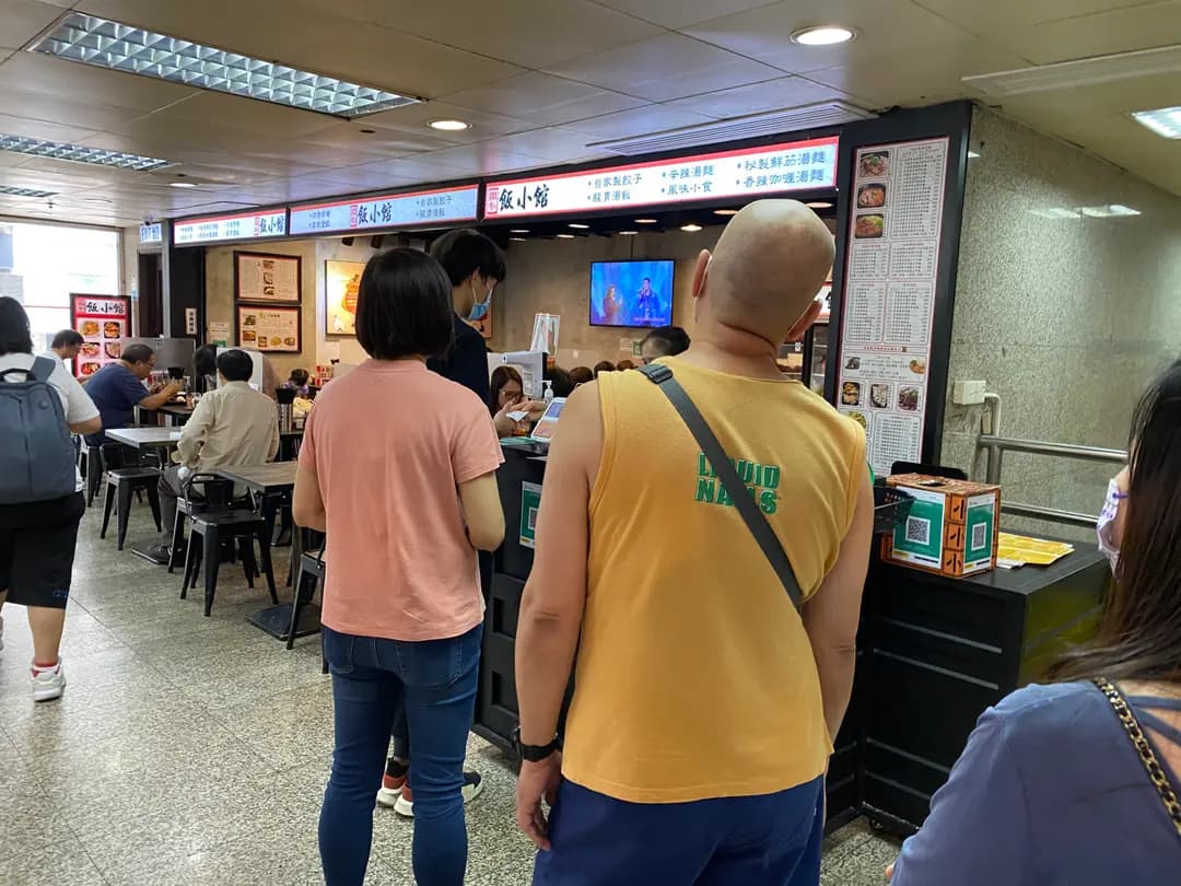 開心飯小館 photo 7