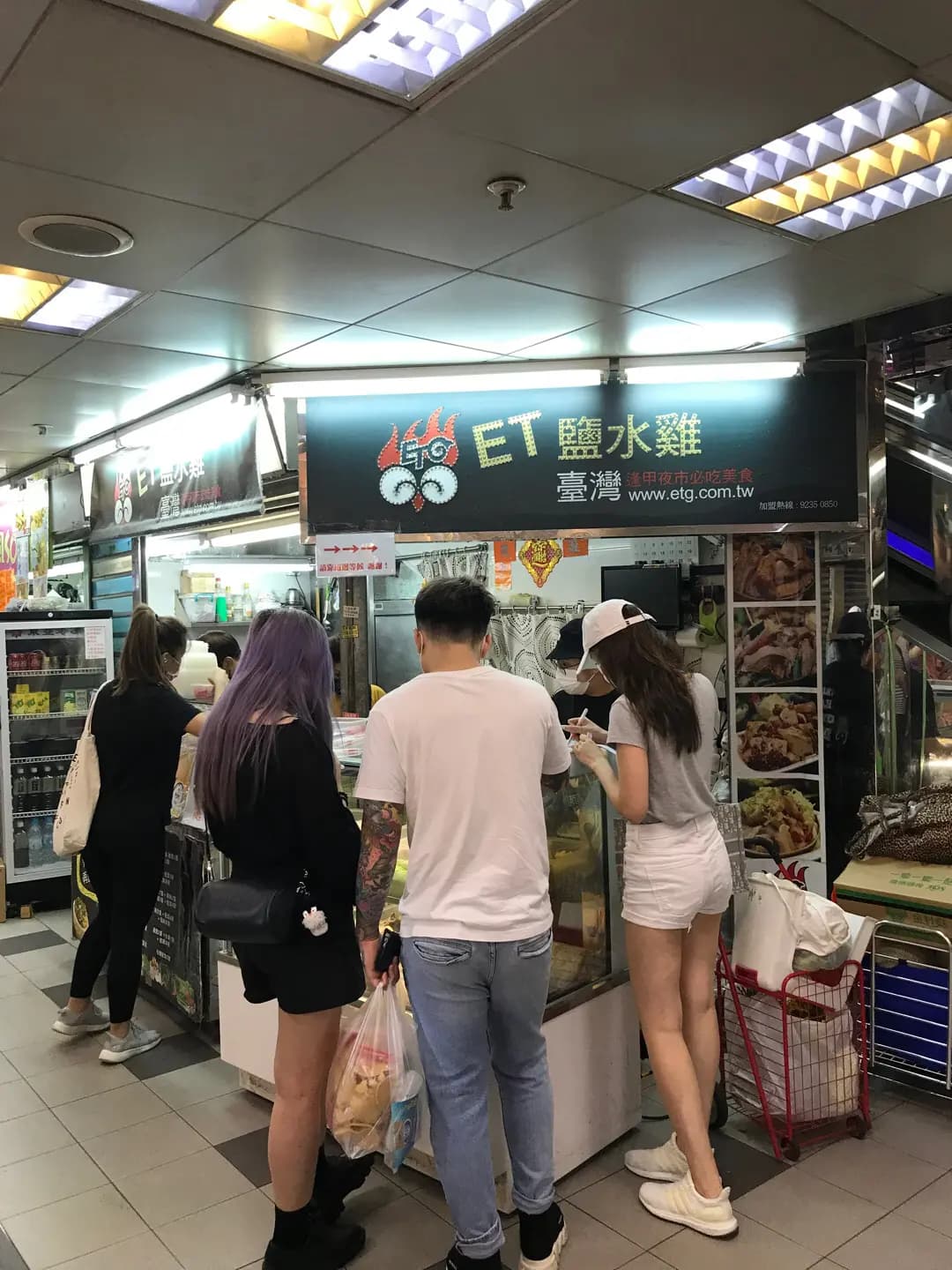 台灣ET鹽水雞 photo 8
