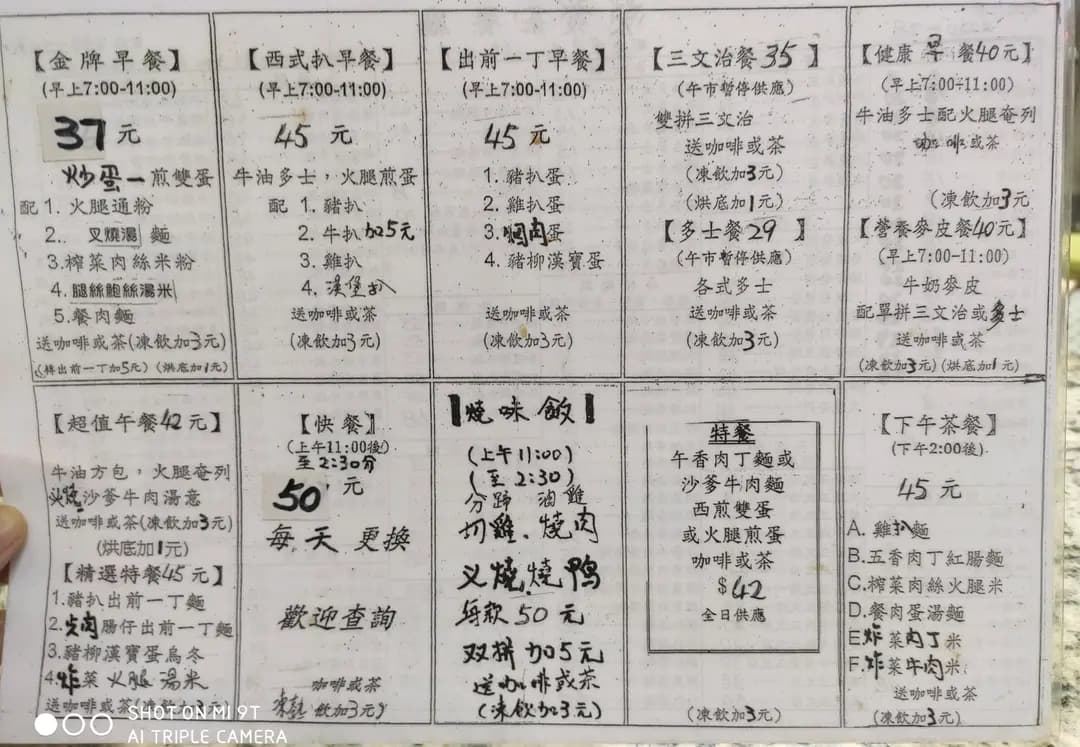 榮發咖啡廳 photo 8