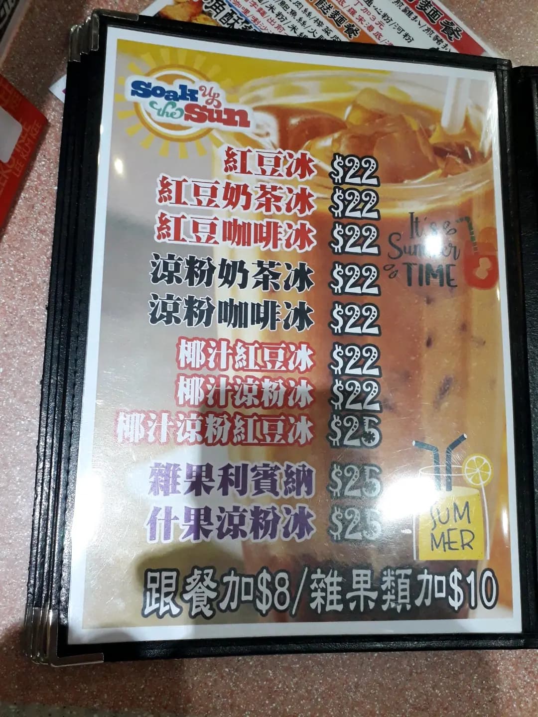 汶萊餐廳 photo 3