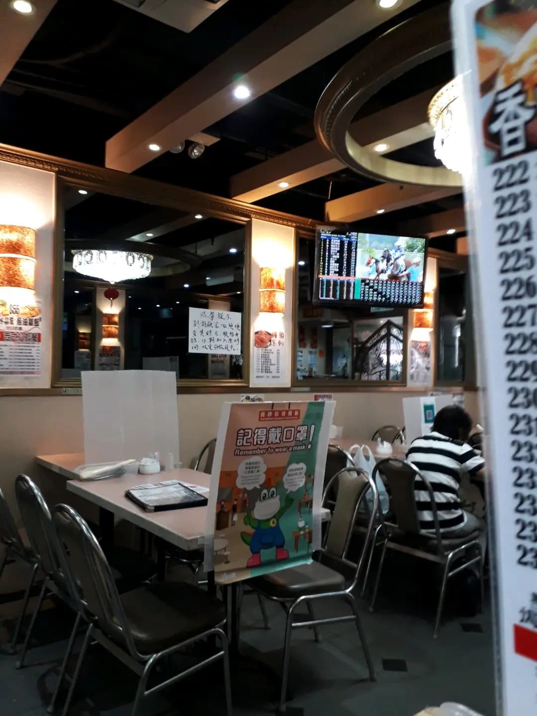 汶萊餐廳 photo 7