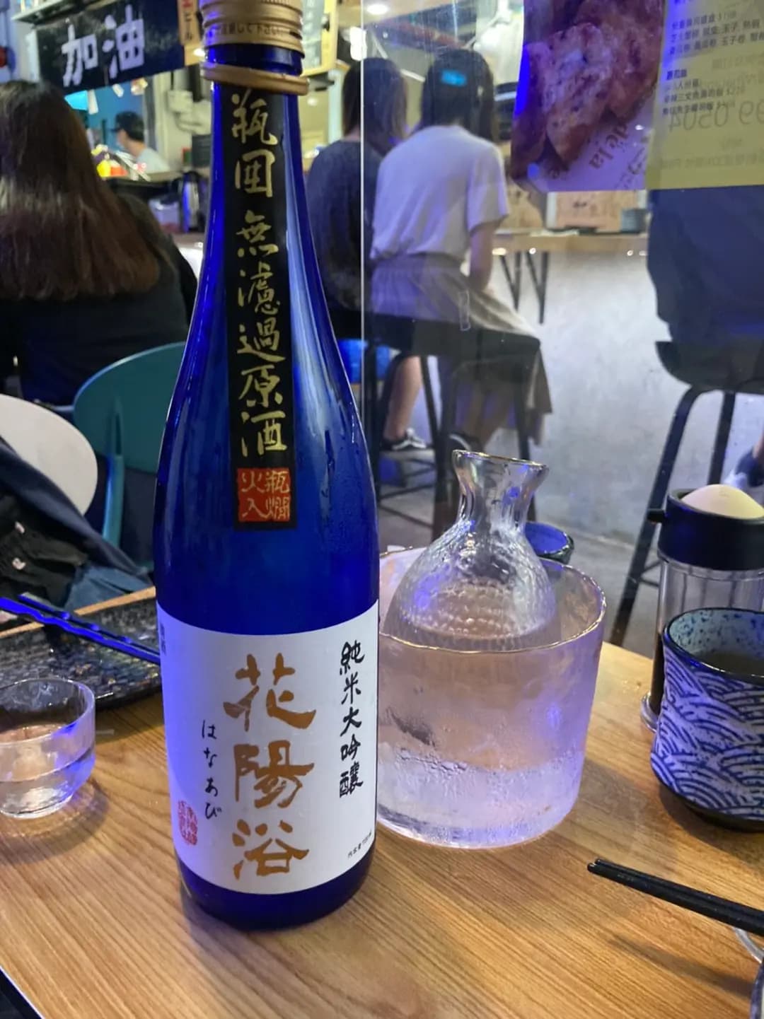 和之幸 photo 6