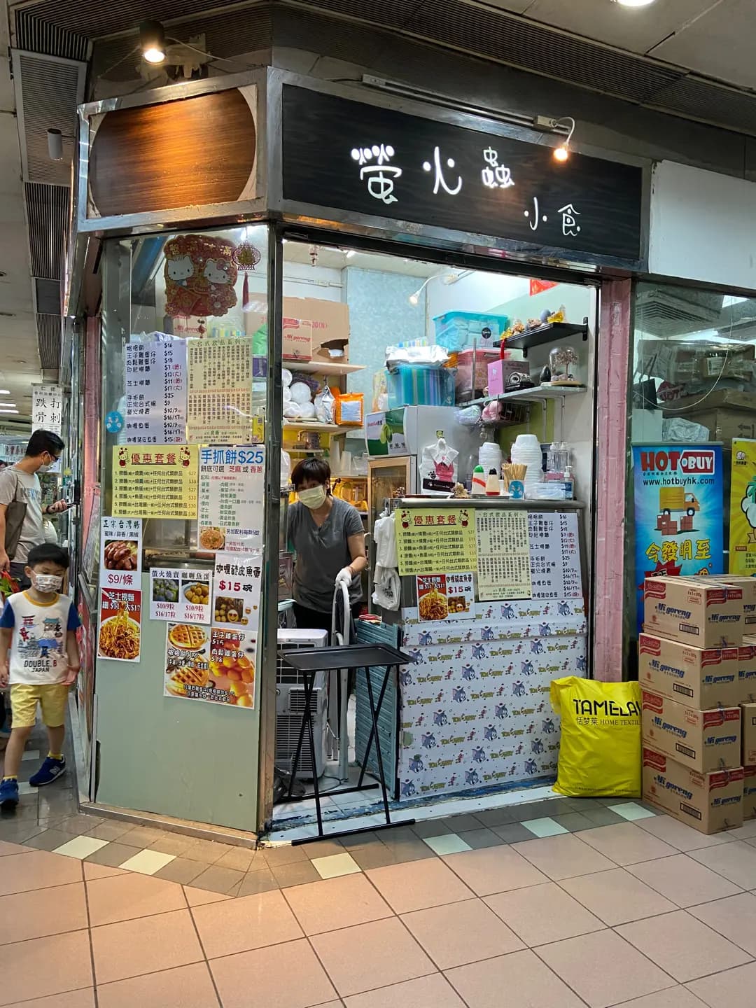 螢火蟲小食 photo 7