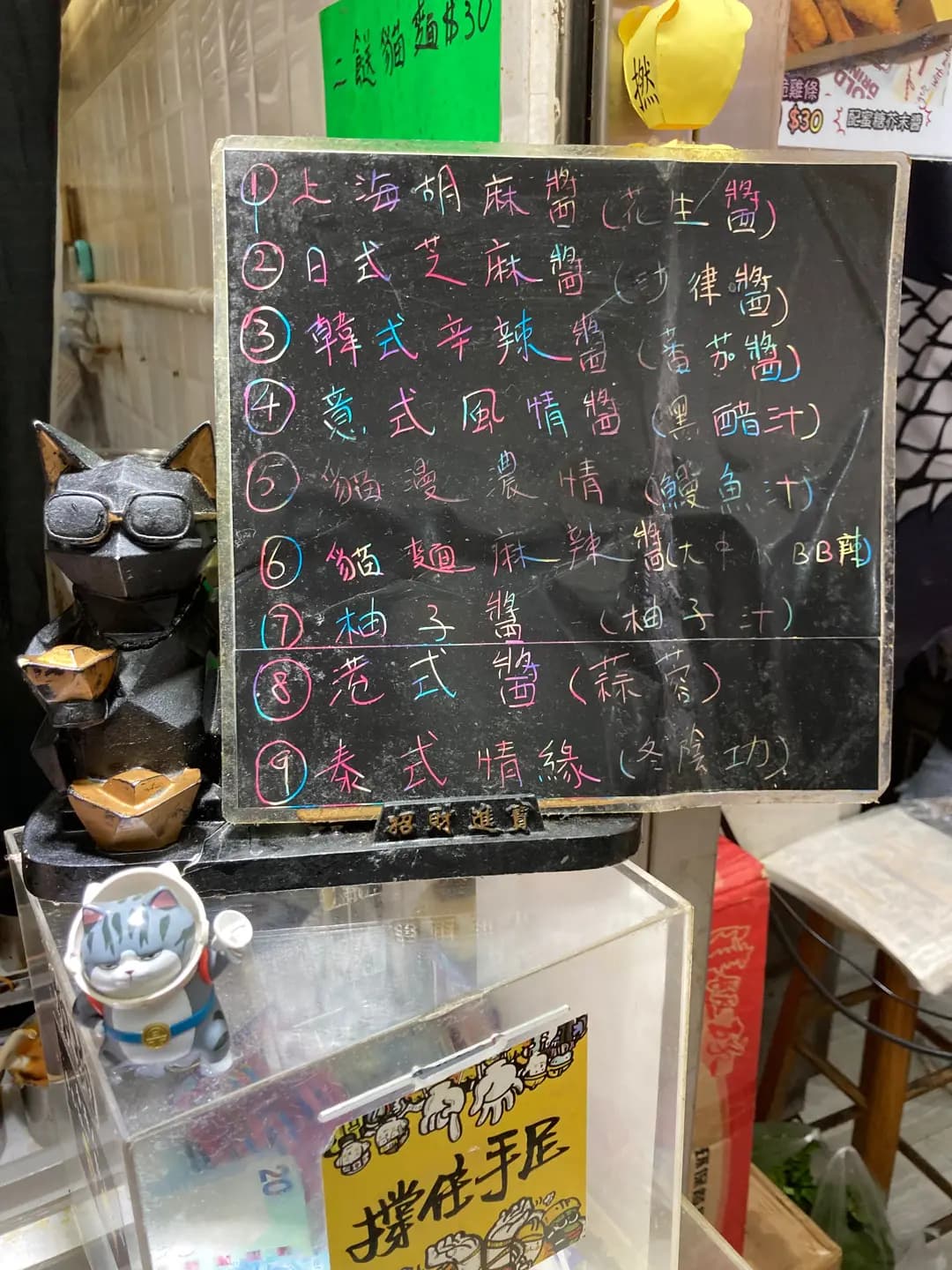 貓麵 photo 5