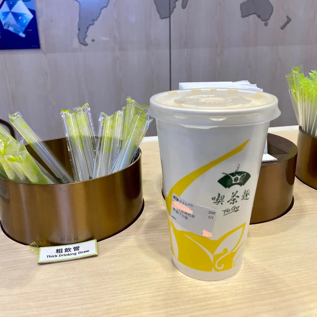 天仁茗茶 (黃大仙中心南館) photo 7