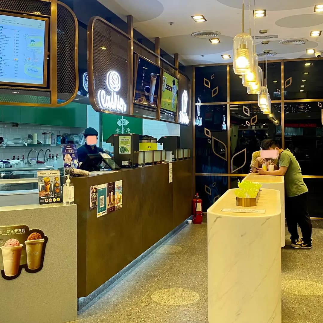 天仁茗茶 (黃大仙中心南館) photo 5