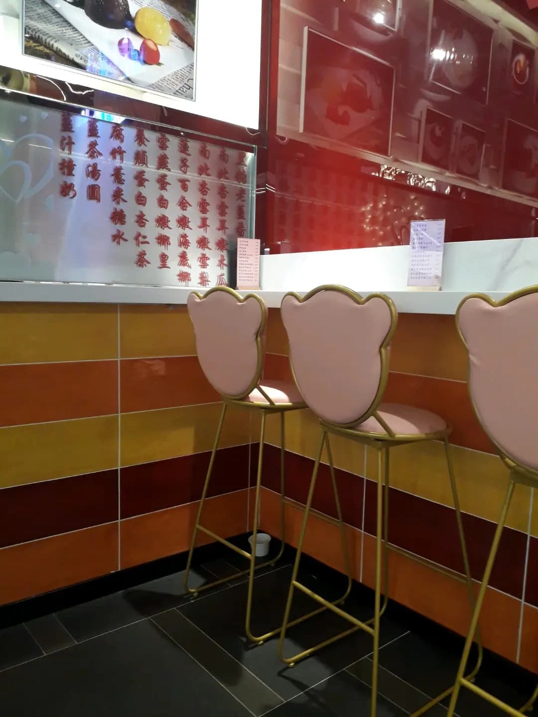 Go Go Desserts photo 7
