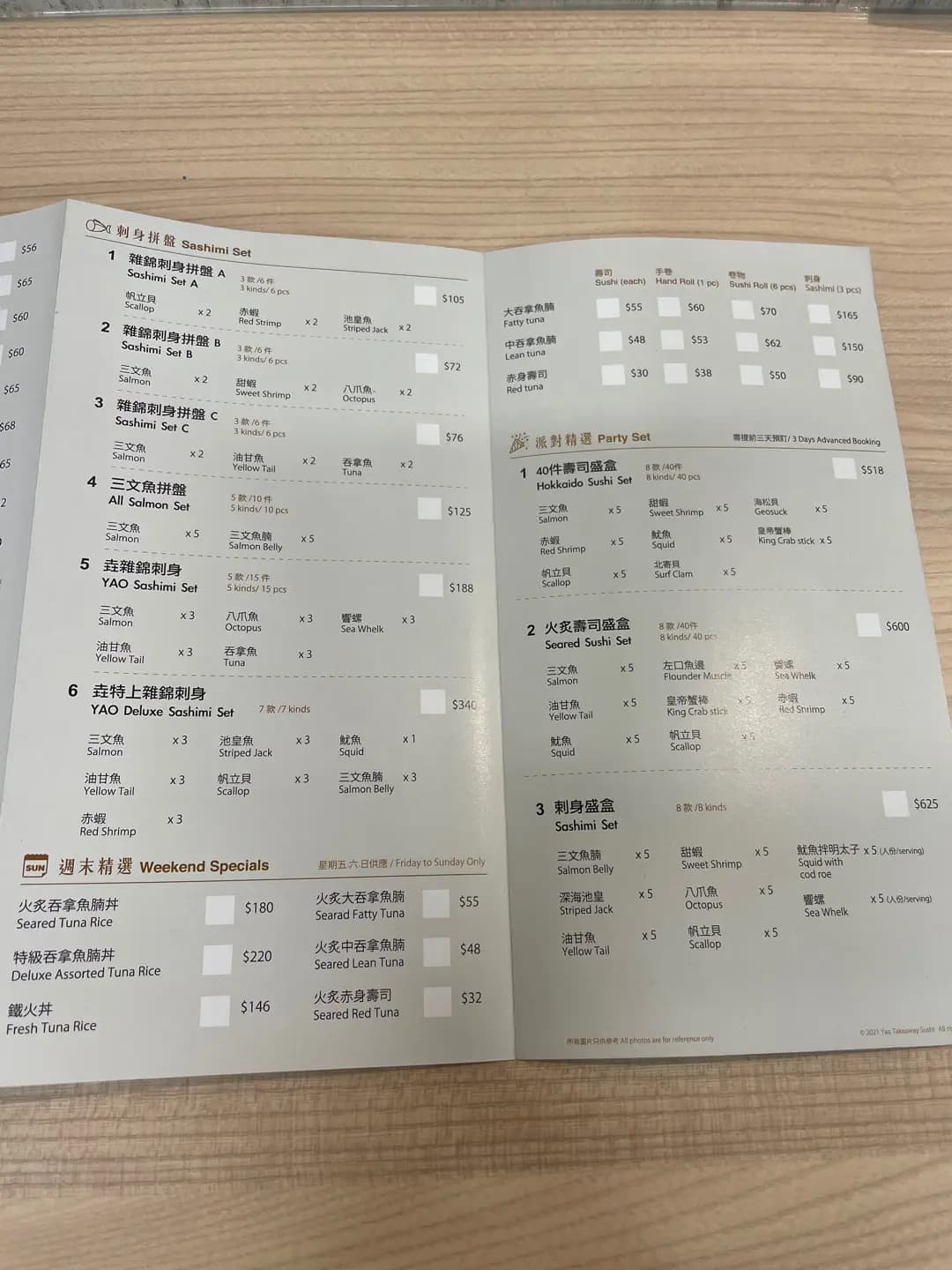 垚 photo 7
