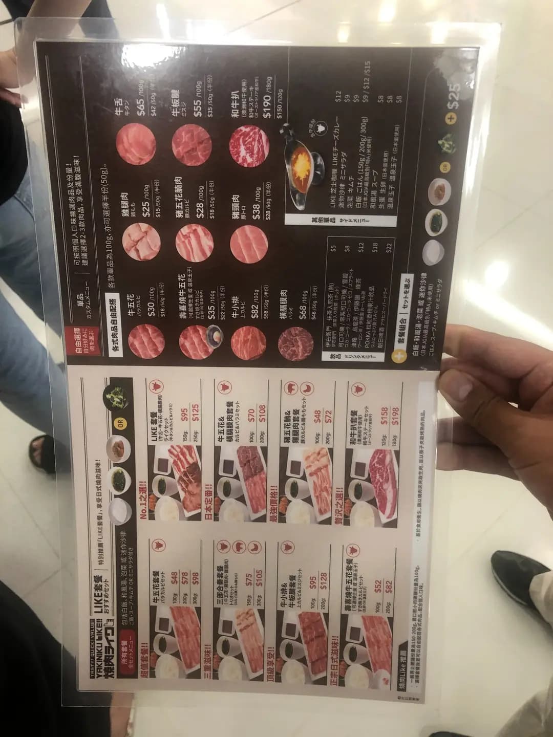 燒肉LIKE (新都會廣場) photo 4