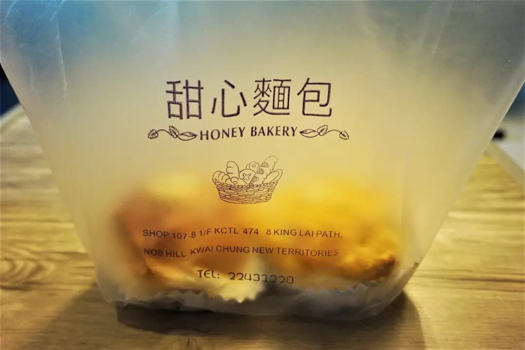 Honey Bakery photo 2