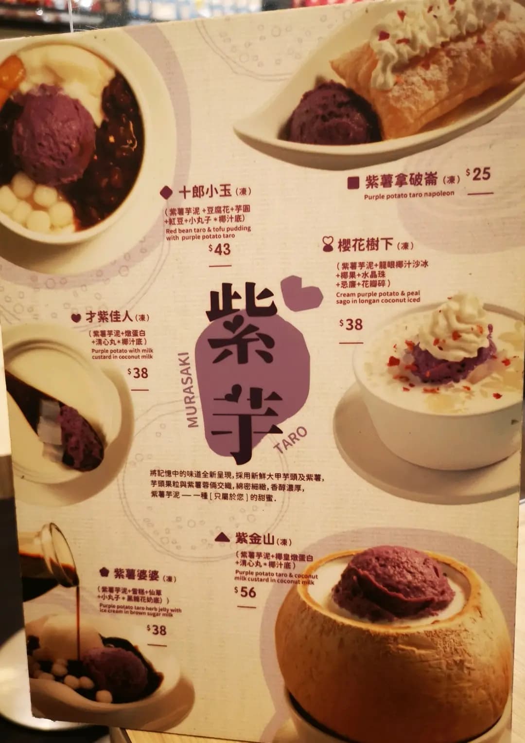 金滿堂甜品 photo 1