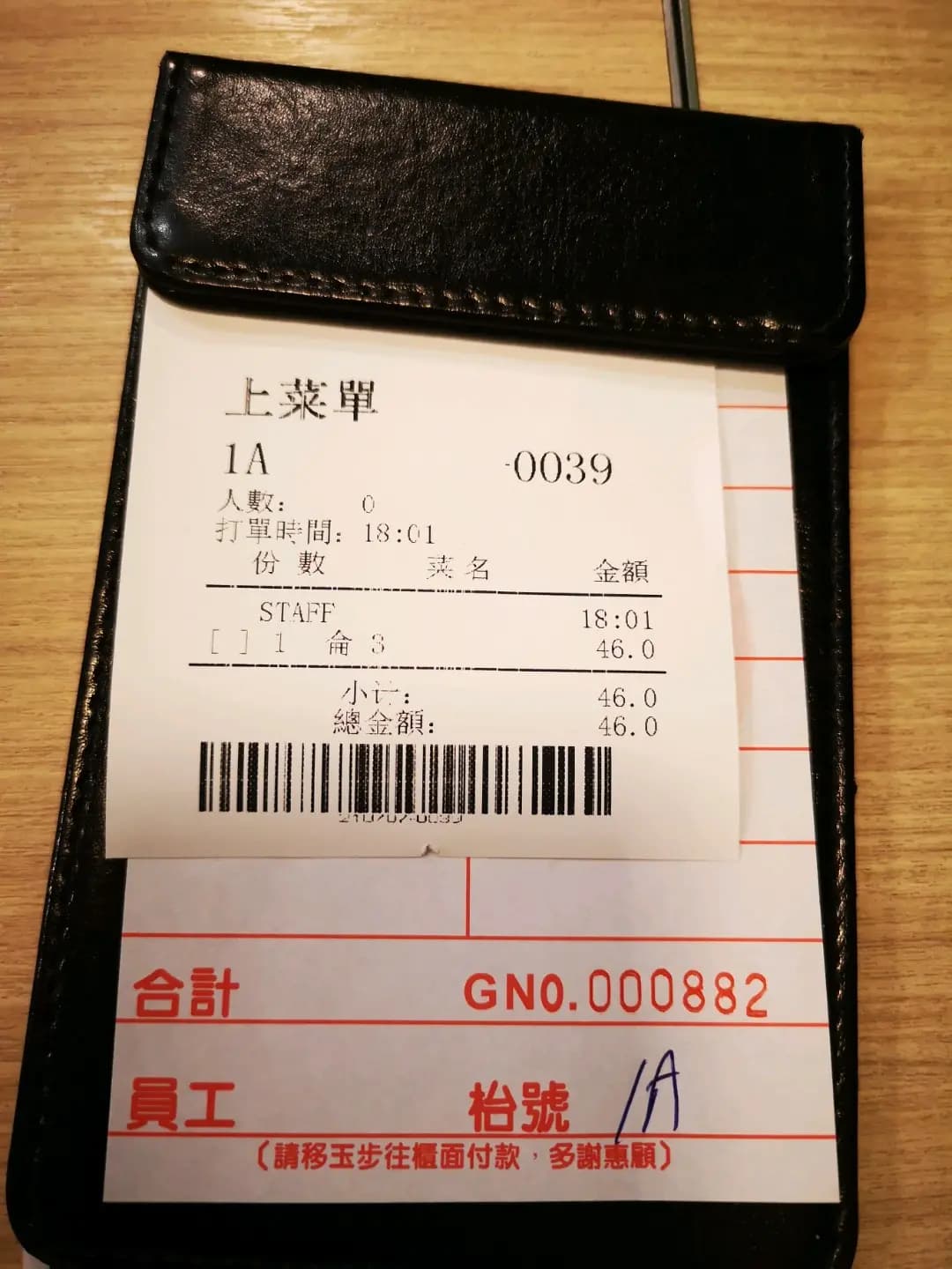 金滿堂甜品 photo 4