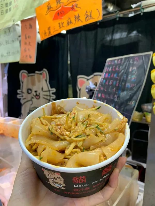 貓麵 photo 4