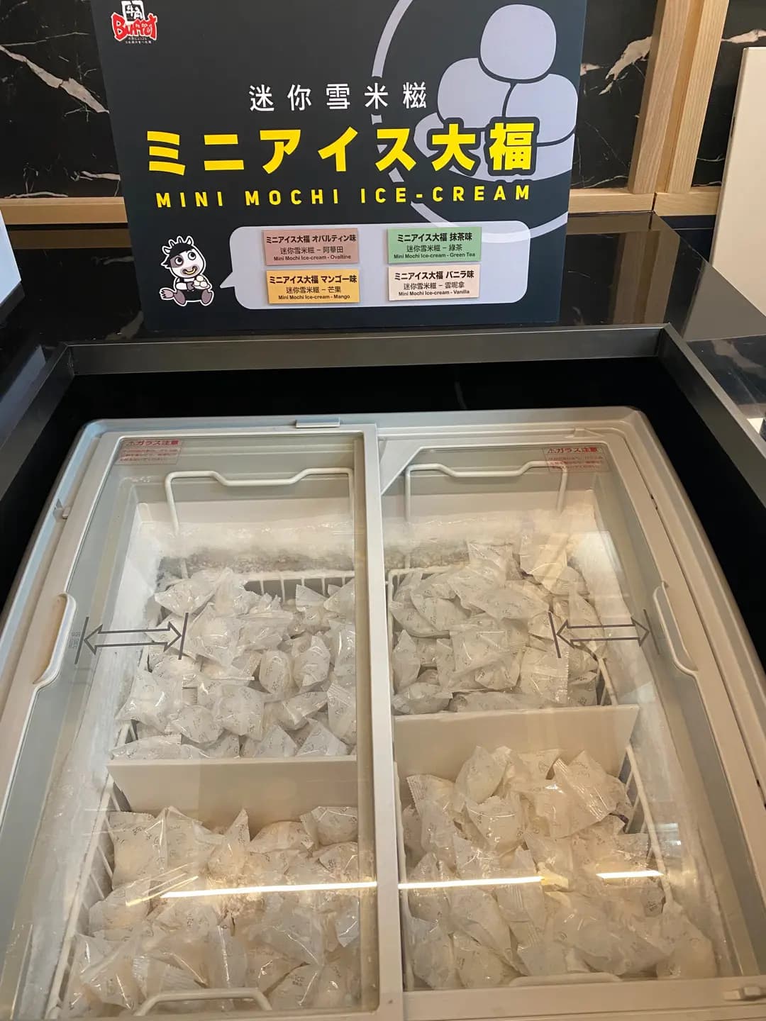牛角Buffet (裕民坊YM²) photo 2