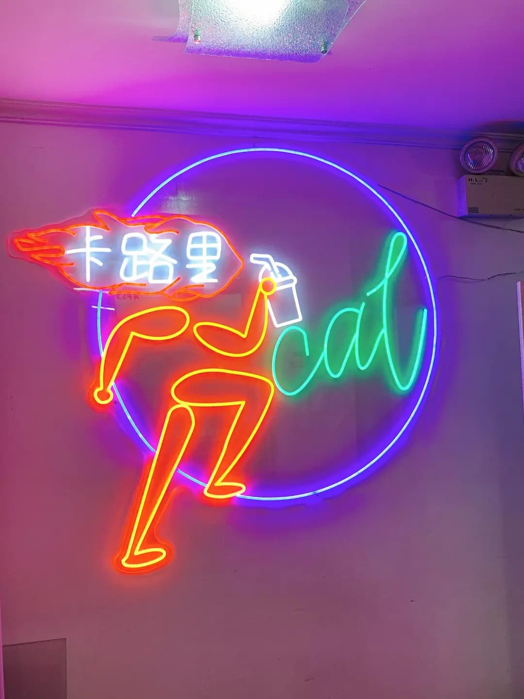卡路里 photo 6