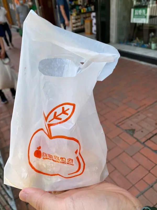 金蘋菓餅店 photo 3