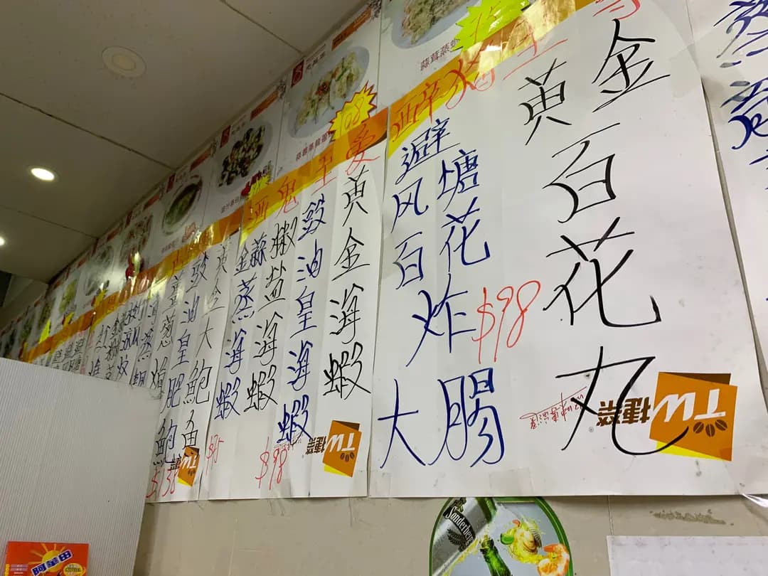 元豐騰海鮮小廚 photo 5