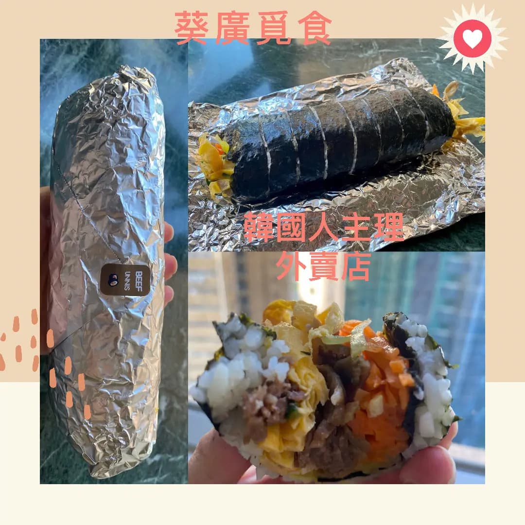 UNNIS 韓國小食 photo 1