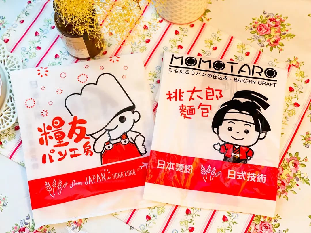 桃太郎麵包 photo 3