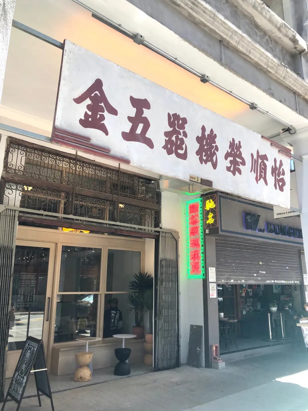 南角 photo 6