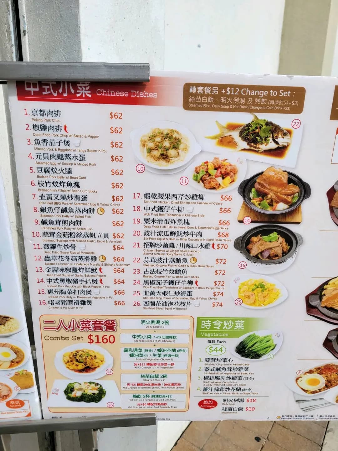 銀龍粉麵茶餐廳 photo 2