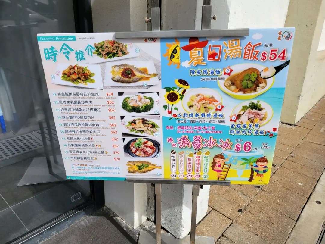 銀龍粉麵茶餐廳 photo 3