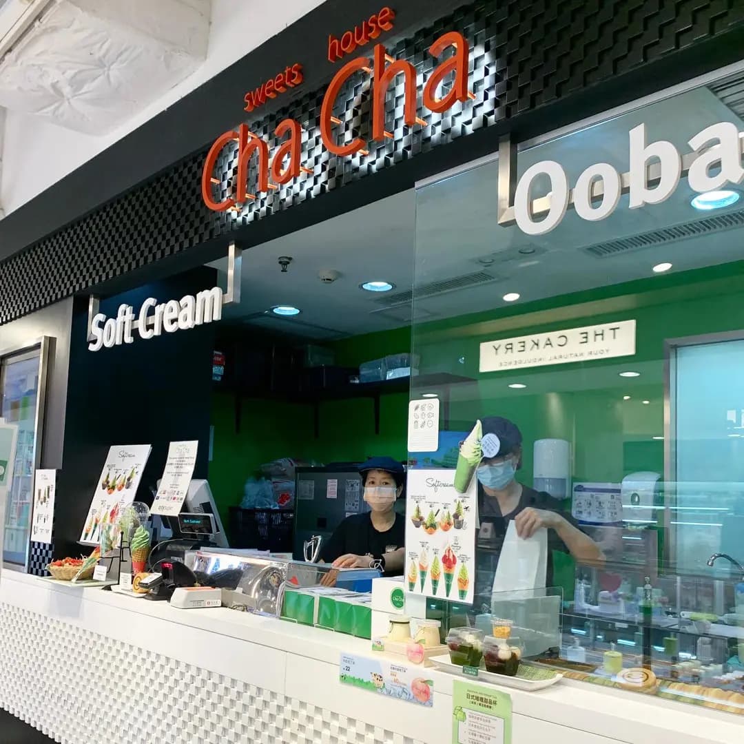 Sweets House Cha Cha photo 7