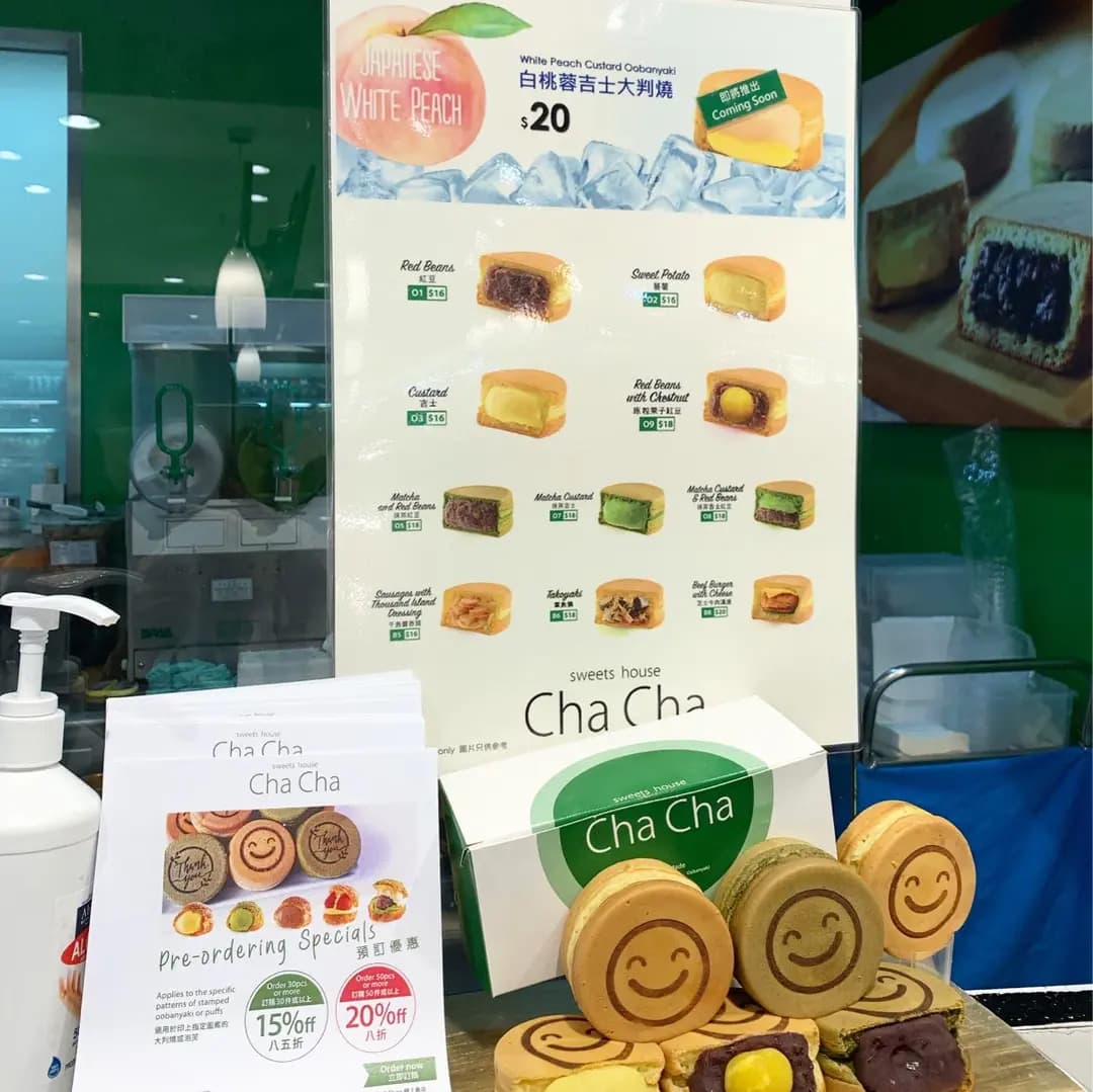 Sweets House Cha Cha photo 2