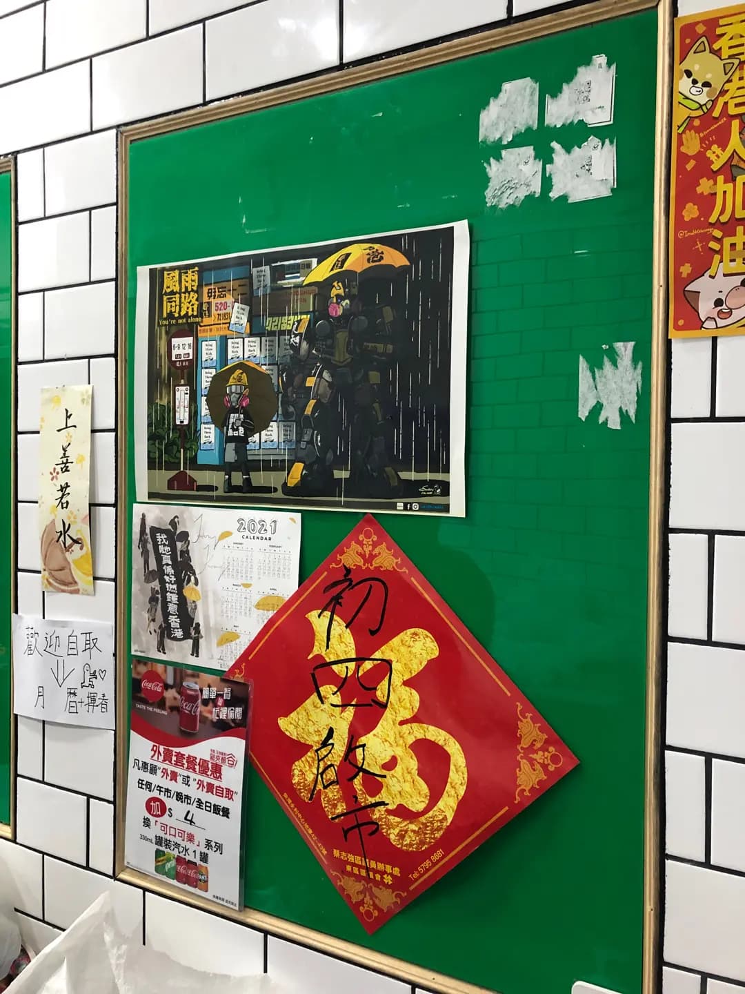 小重慶 photo 7