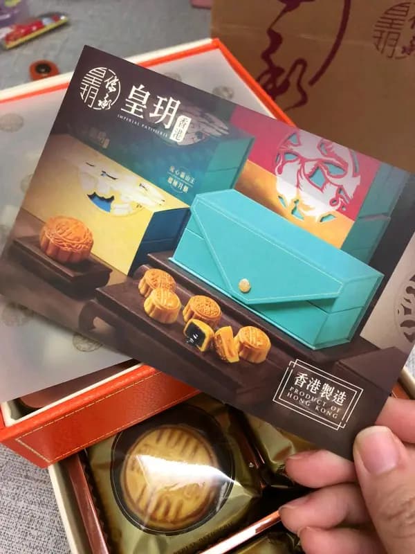 皇玥 photo 5
