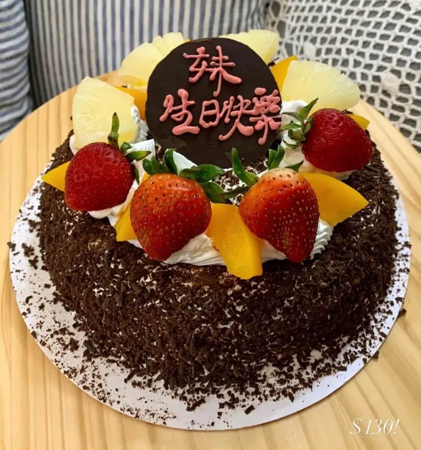 金蘋菓餅店 photo 2