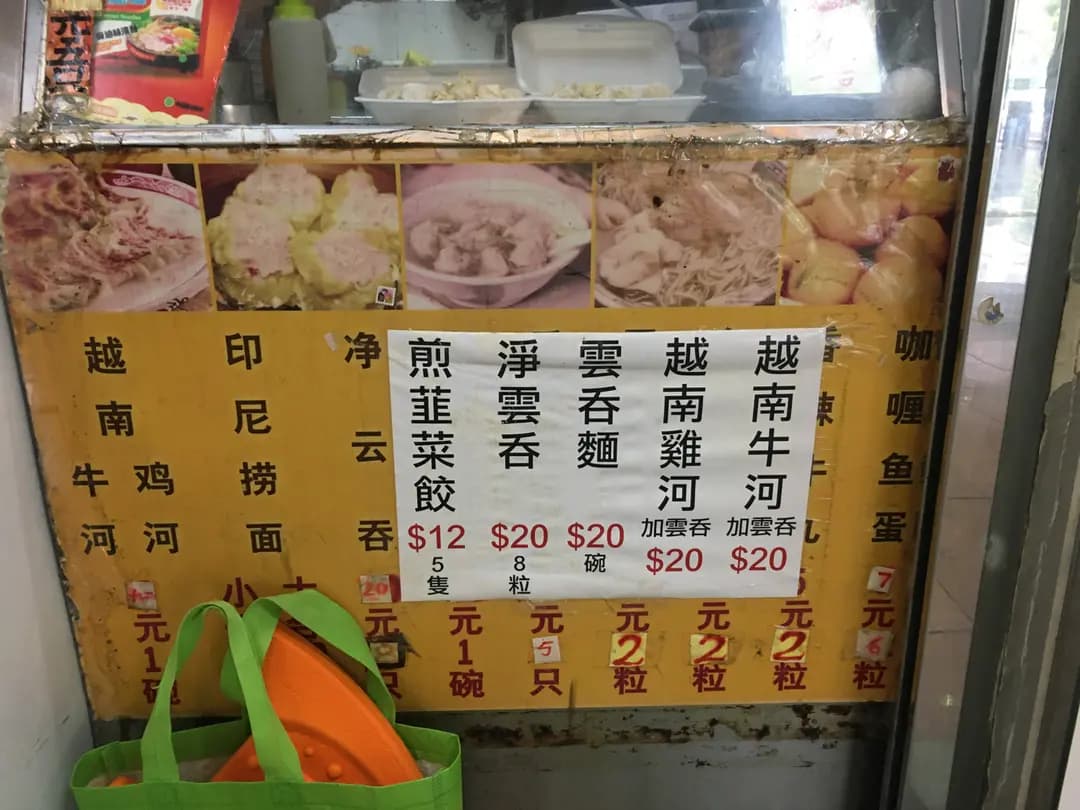 心香好食味 photo 4