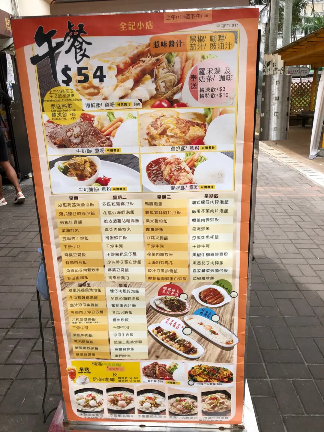 全記小店 photo 6