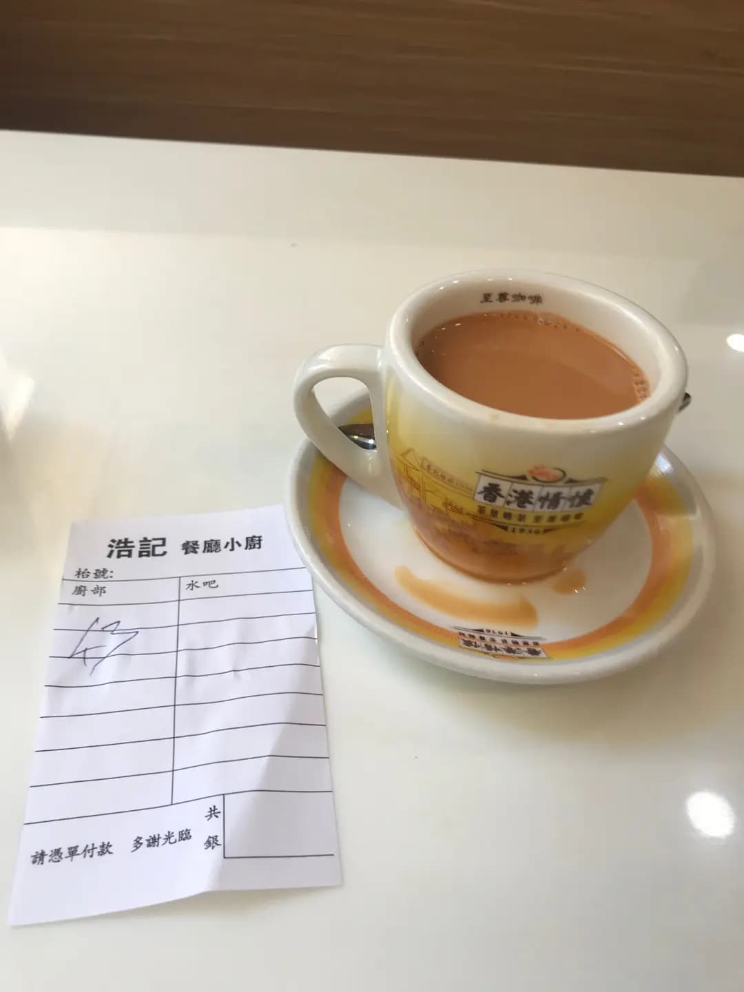 浩記餐廳小廚 photo 2