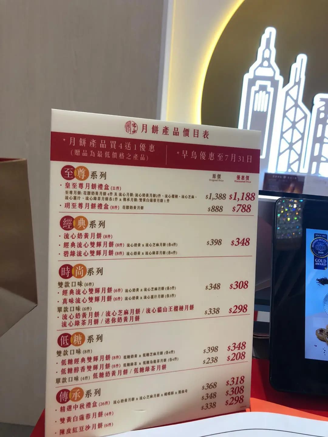 皇玥 photo 1