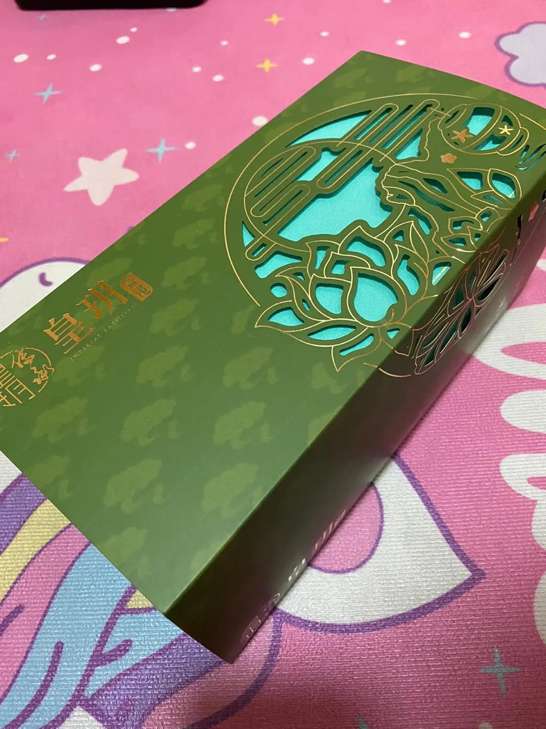 皇玥 photo 2