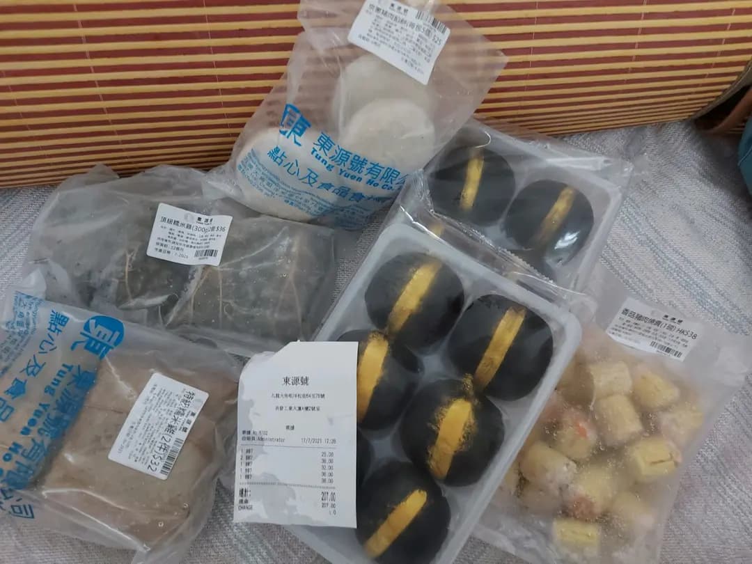 東源號 photo 1