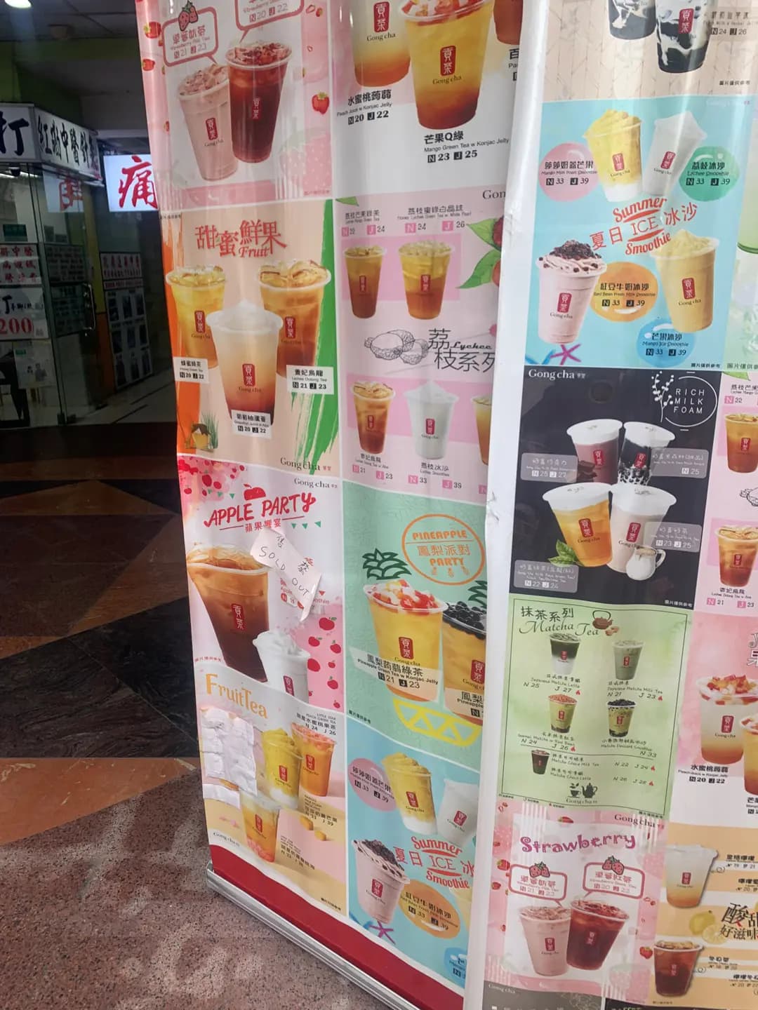 貢茶 (黃埔108商場) photo 2