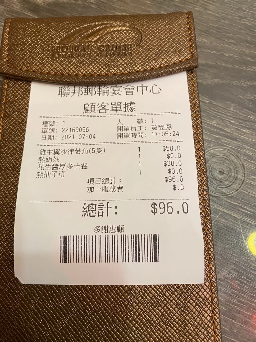 香江茶室 photo 1
